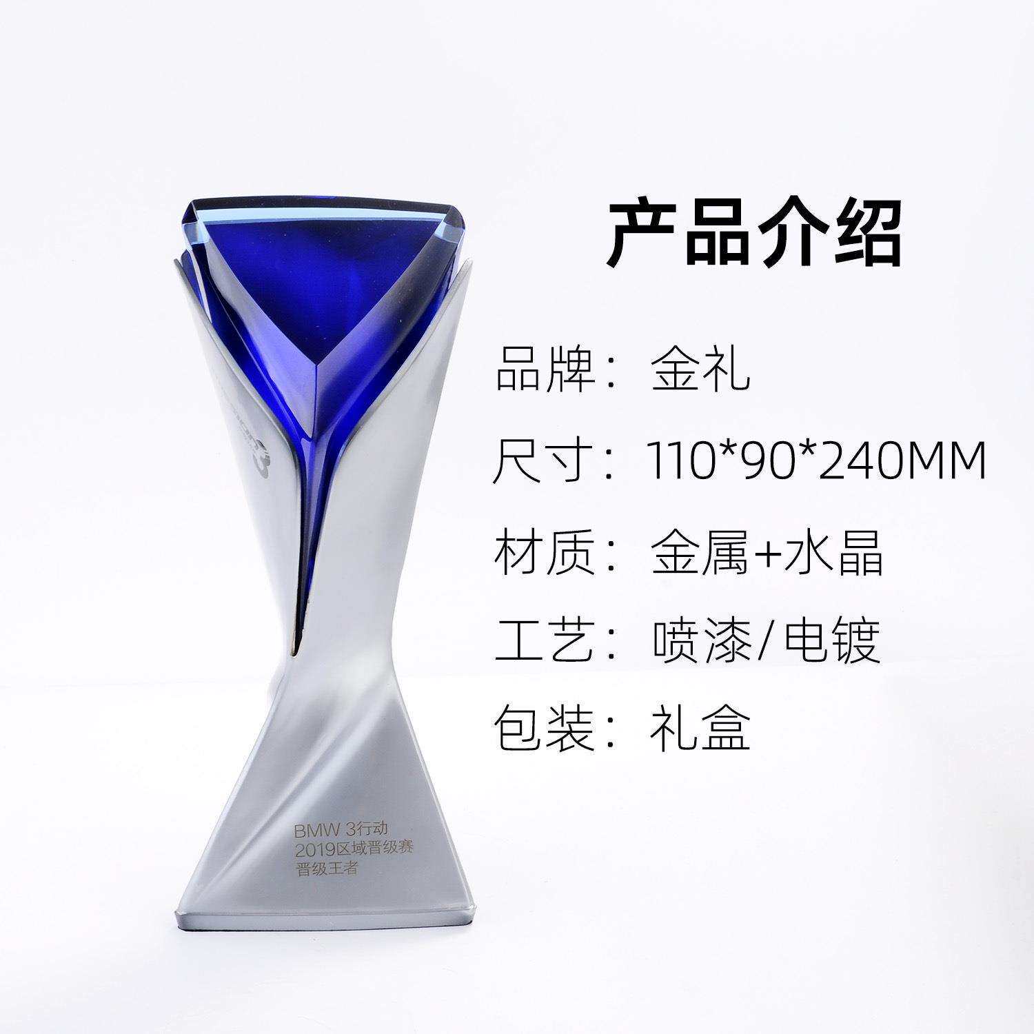 创意金属赛车奖杯制作合金纪念水晶奖座年会颁奖运动比赛家居摆件