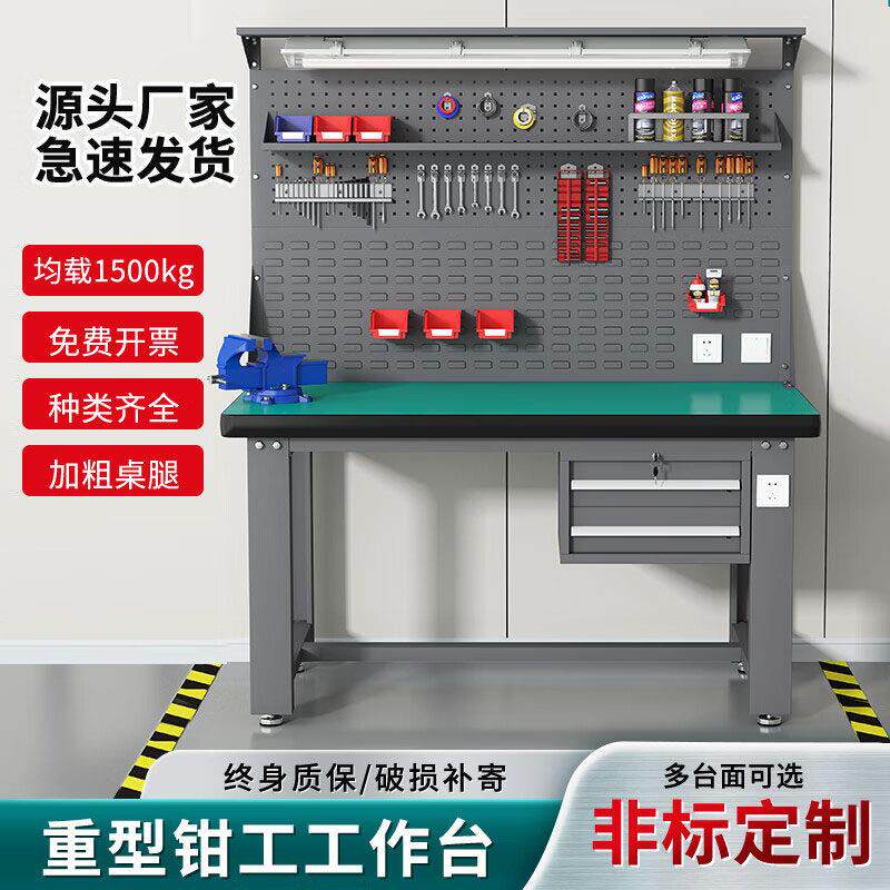 防静电工作台操作台重型钳工工作台流水线带灯维修检验装配工具桌
