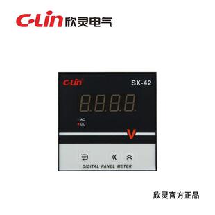 42交直流电流表电压表频率表 Lin欣灵数显电流表电压表SX