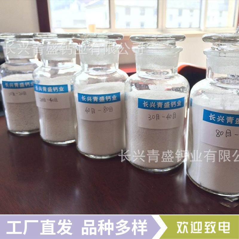 石英砂 普白砂 精白砂4目-200目颗粒均匀杂质少石英粉