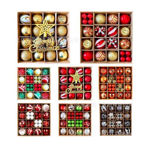 Christmas decoration 6cm ball Christmas tree pendant圣诞球