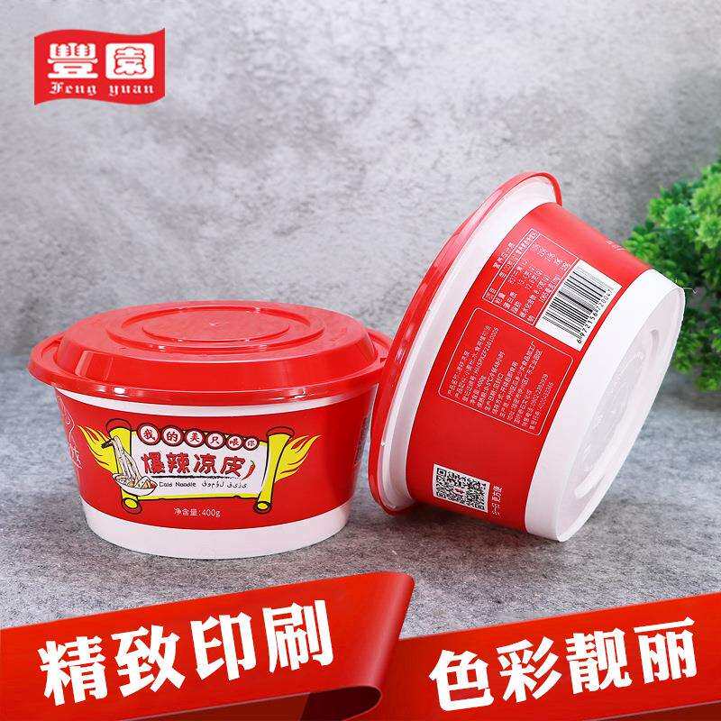 一次性碗1250ml圆形餐盒双层加厚外带盖卖快餐盒螺蛳粉塑料打包碗