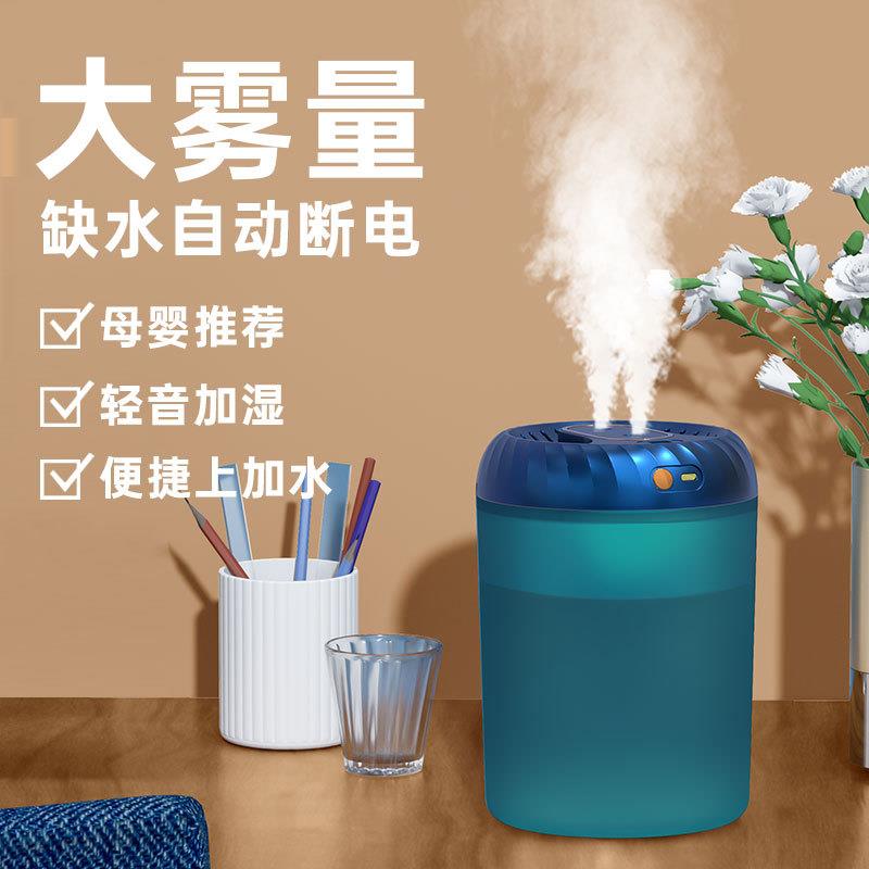 新款直销新款卧室便携式可定时香薰机大容量加湿器车载空气净化器