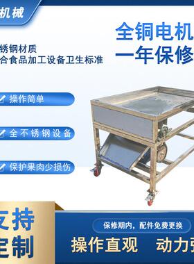万顷隆牌芒果干切碎机果脯切碎机商用自动果脯切碎机