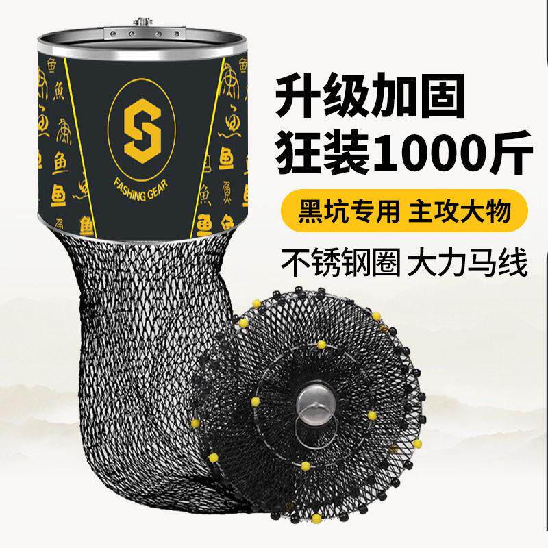 黑坑鱼护不锈钢圈手工编织涂胶防挂双线钓鱼网大力马鱼护黑坑