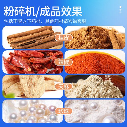 祥明LF工J-40水冷B粉碎机 品业调味品食OOC打粉机研磨机不锈钢磨