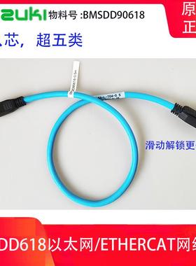 FUZUKI富崎8芯八芯cat5e以太网5类高速千兆网线BMSDD90618天蓝色