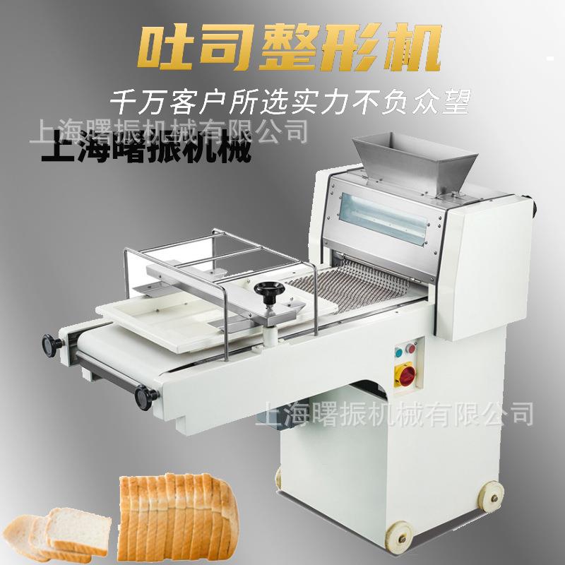 方包整形机吐司面包法棒成型机不锈钢压面整形机法式长棍面包机