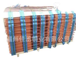 水利止水铜排止水水闸工程紫铜板紫铜止水带止水铜片W型V型止水