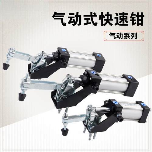 气动快速夹气缸式夹钳气压夹紧器自动化夹具快速夹头HSCH