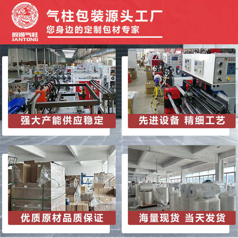 东莞厂家批发保护气泡垫缓冲膜打包填充黑色大泡葫芦膜,五金/工具,充气袋,淘宝优惠券,粉丝福利购,淘宝优惠卷