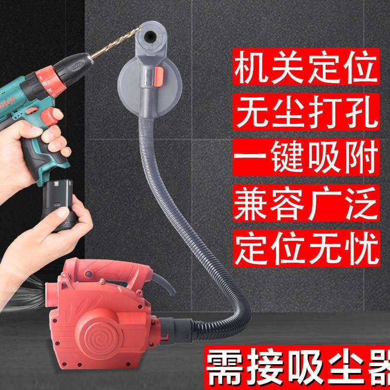 电锤钻尘罩冲击电钻接灰盘接镐电防钻RWB防护罩钻头打孔吸尘器防