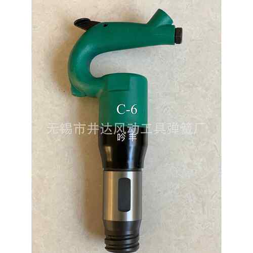 厂家直销C6气铲风镐工业级风铲风锤气镐气锤铸件清砂毛刺剃刹车片