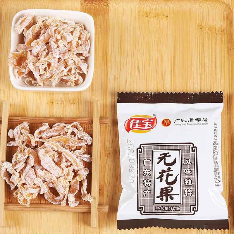佳宝无花果干500克潮州特产果脯凉果 无花果丝蜜饯果干礼盒