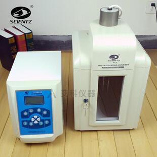 IIN 超声波细胞粉碎机超声波细胞破碎仪破碎机JY88