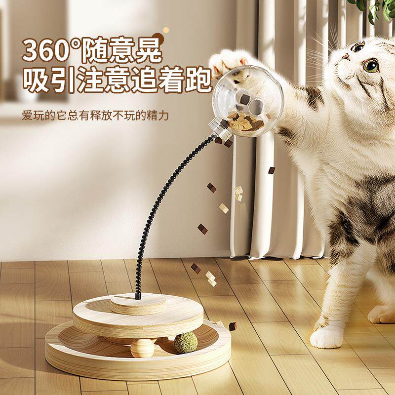 Leaky food toy, cat toy, intelligence leaky ball, dog leaky