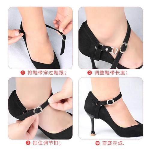 高跟防掉神器带子绑带透明隐形固定鞋子防鞋跟掉免安装单鞋束鞋带