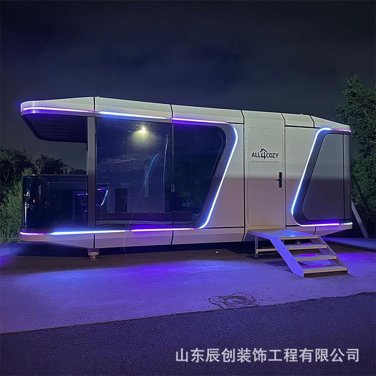 鲁班筑易通微宿太空舱民宿移动酒店智能星空节能小屋出口拆解方舱