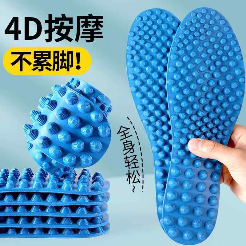 5d按摩鞋垫男款久站不累指压板脚底穴位超软防痛女款硅胶防滑夏季图片