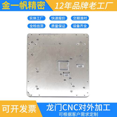 大型机械设备零件加工不锈钢大板台板CNC龙门切削铣数控车床