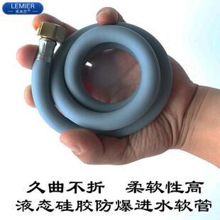 热水器马桶进水软管水管冷热4分铜帽防爆水龙头软连结管矽胶超软