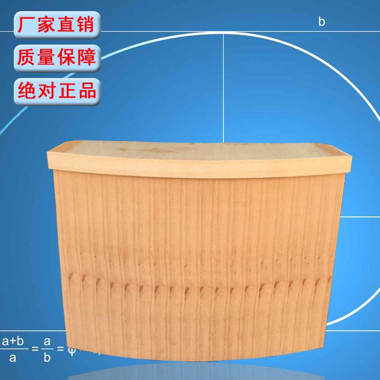 讲台教尺a-13师木讲质桌台讲台会议室讲台多寸学校讲桌演讲桌台教