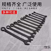 加厚用扳手套装 两件梅花花扳手91套开口梅汽修组维修扳子工具