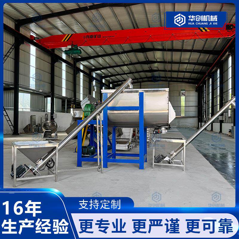 不锈钢卧式搅拌机玻璃聚合物硅胶胶水混合机纤维矿石粉末混料机