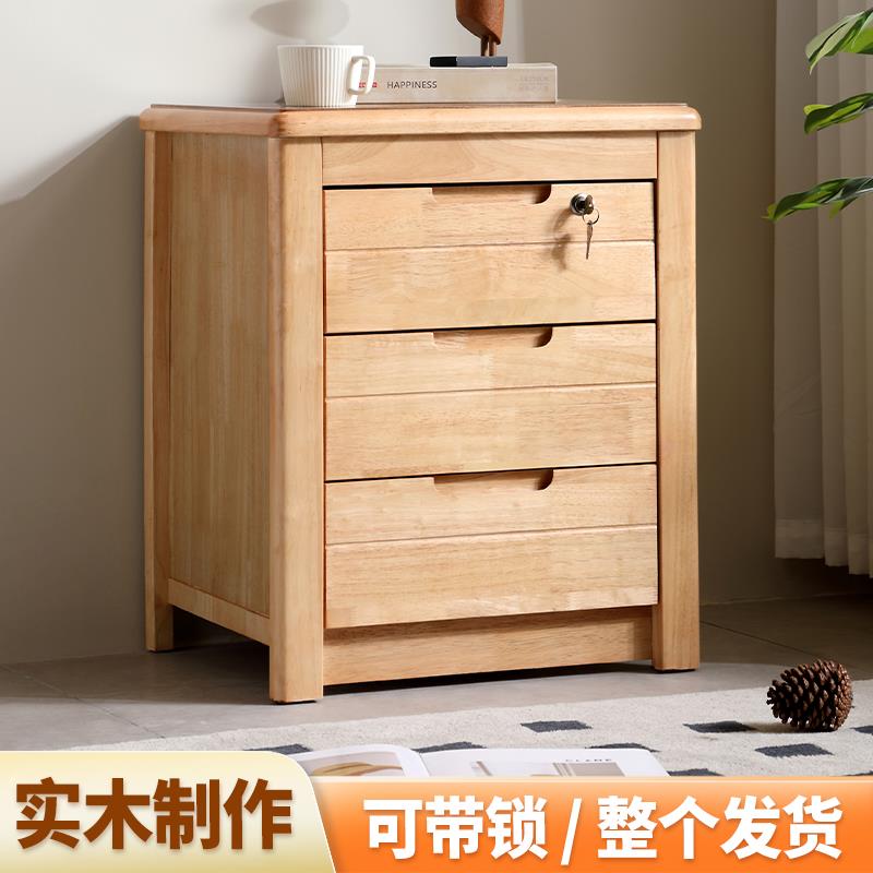 爆款带锁床头柜子实木卧室卧室储物一床边对小型家用简约现代收纳