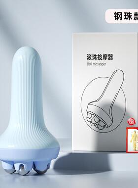 正品日本滚球按摩，全身仪万能经络器疏通刷，揉腹，腹部手持式筒