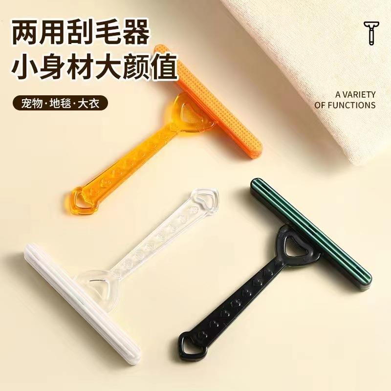 宠物刮毛器狗狗去毛神器猫咪剃毛梳家用便携式宠物清理工具除毛刷