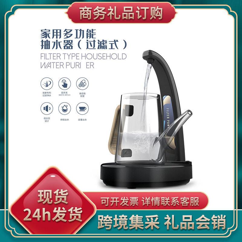 星智能抽水器 充电家用桶装纯净水重力感应自动上水器厂家