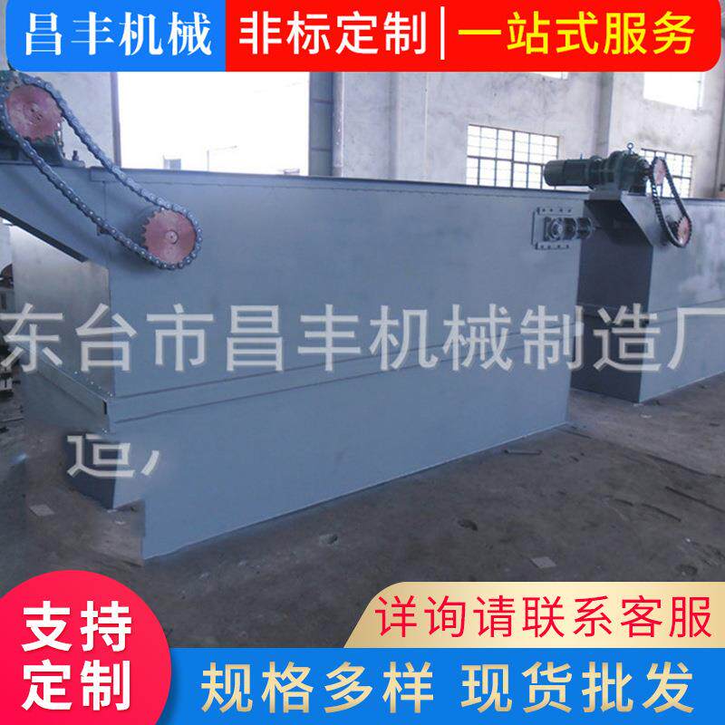 厂家供应埋刮板输送机刮板式捞渣机非标可定榨油机械输送设备