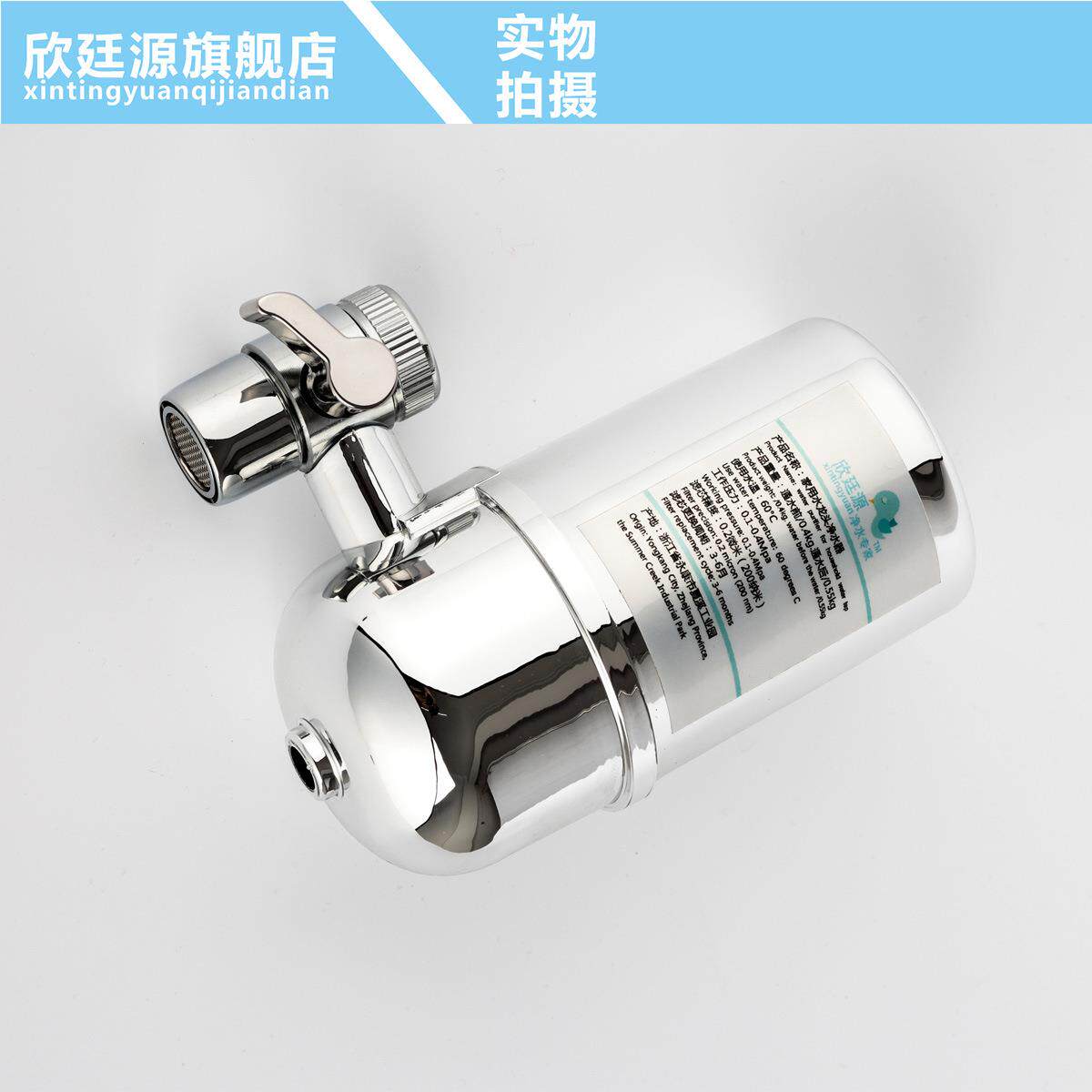 欣廷源净水器家用过滤器家用净水器-两套装