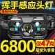 新款 超长续航强光充电超亮户外 夜钓感应头灯夜钓鱼专用超轻头戴式