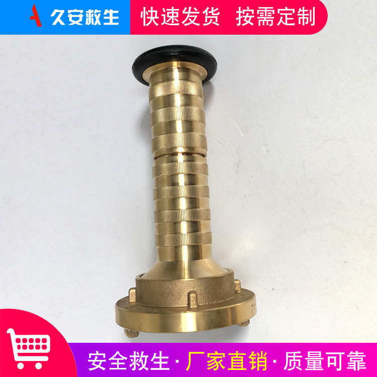 船用ccs消火单栓消防栓减压栓消防栓头接头栓头铜材