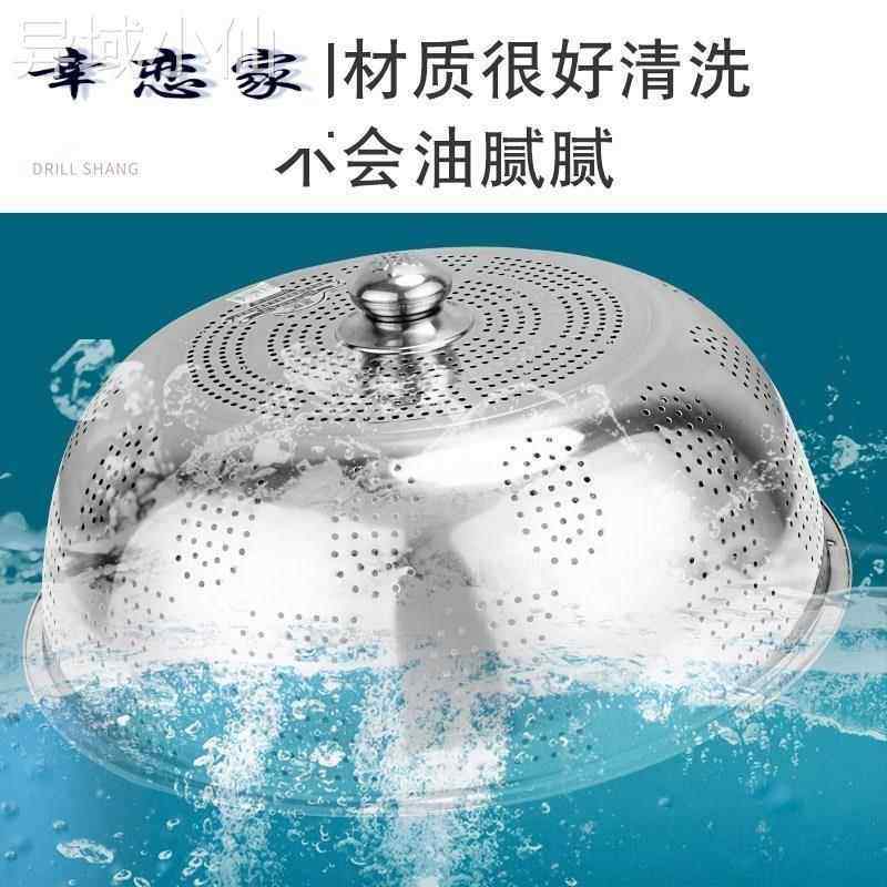 *锅盖防蝇罩防苍蝇卫生罩子不锈钢盖加大号可折叠饭菜罩*