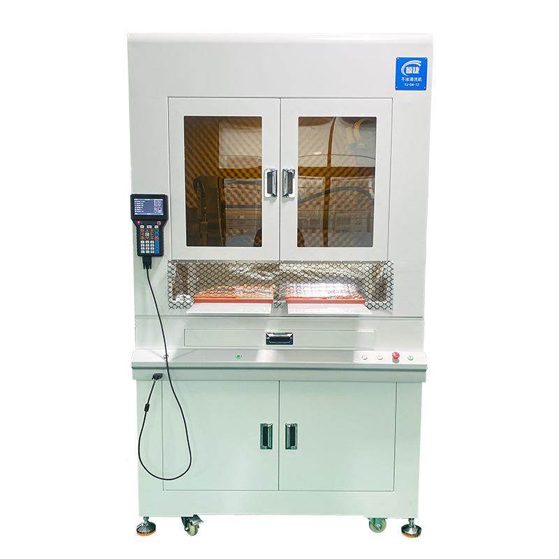 厂落地46式五轴双工自动化干冰位清洗编机清洗毛刺助焊剂程清洗机,五金/工具,环卫车/保洁车/清扫车,淘宝优惠券,粉丝福利购,淘宝优惠卷