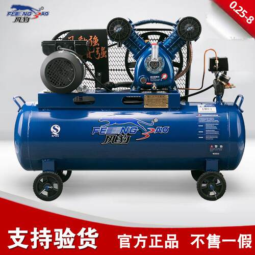 V-0.25/8空压机2.2KW木工喷漆用小型空气压缩机打气充气泵