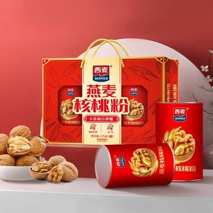 燕麦核桃粉精装礼盒1000g 冲饮速溶浓香孝敬老人佳品食品