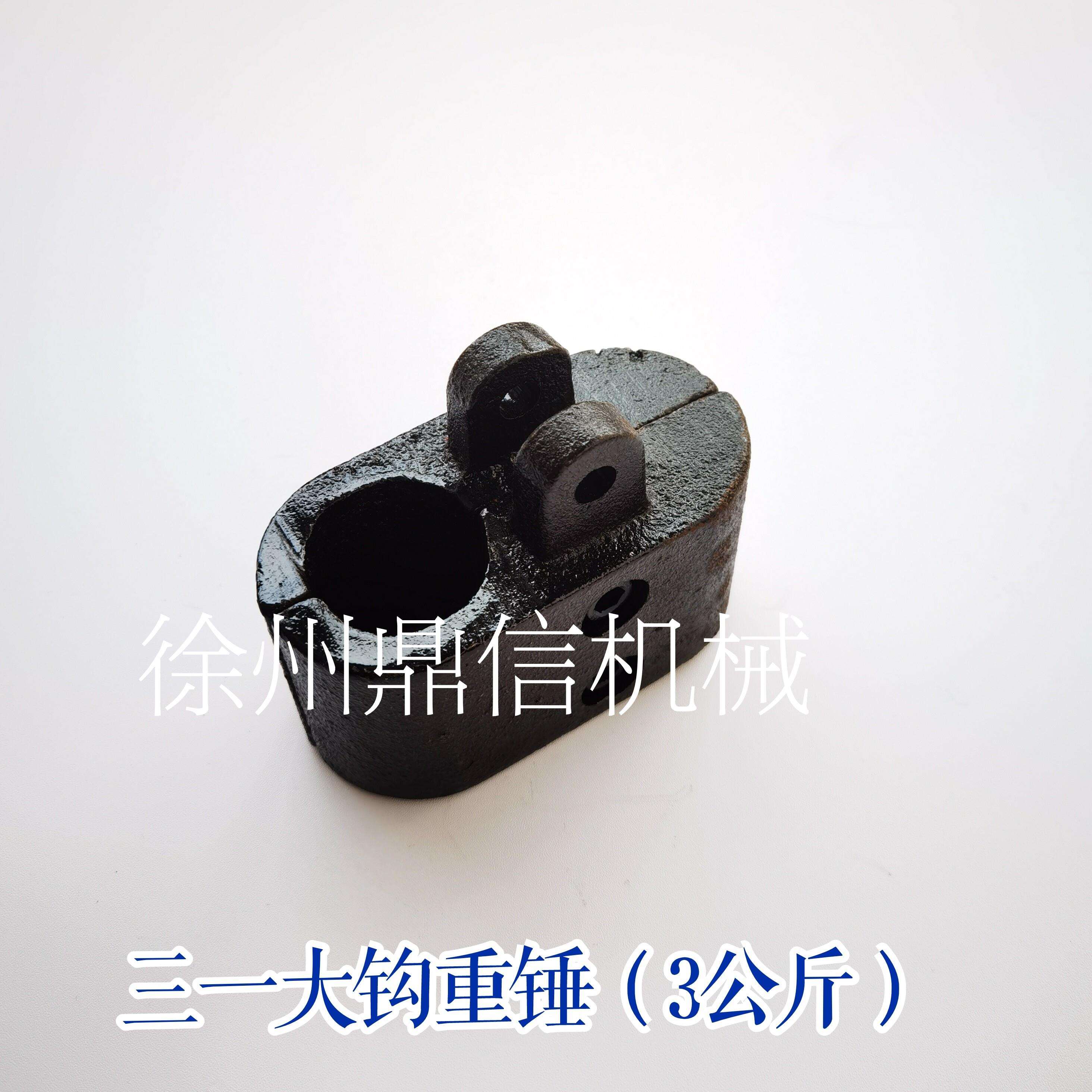 三一吊车重锤吊车配件限位器高度钢丝绳开关三一吊车配件