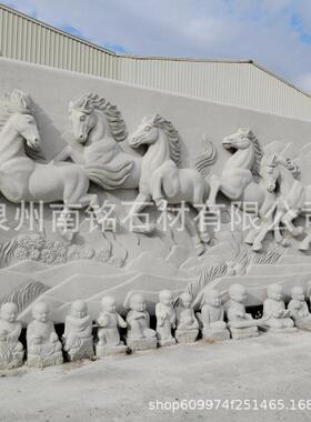 大理石乾隆八骏马图主题浮雕公园文化石材大马壁画照壁玄关装饰