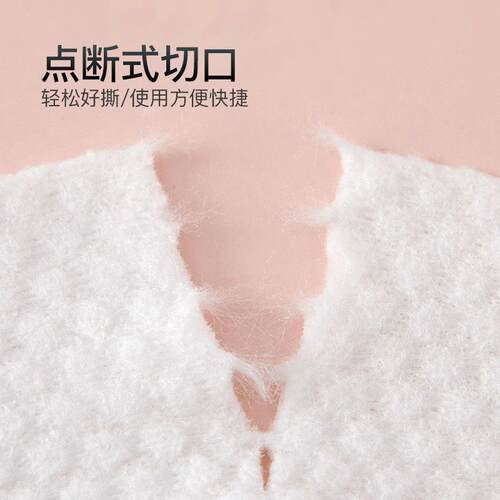 洗脸珍珠洁面源头工厂压缩毛巾