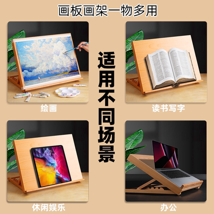 桌面画架台式画架美术生专用儿童家用画板桌上画架桌面画板水彩水