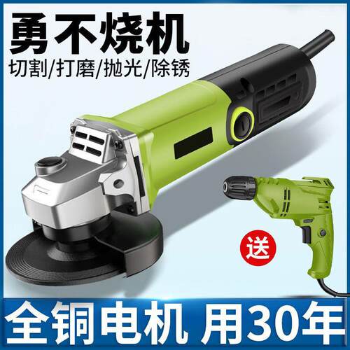 业角磨工机多功能打磨机磨光光机手磨家机抛机812切割机用手砂轮
