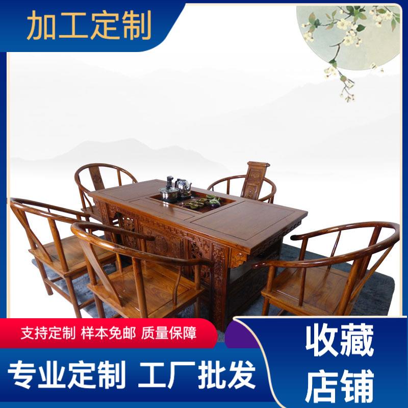 中式实木茶桌老榆木组合茶道桌椅榆木功夫泡茶桌茶台新中式