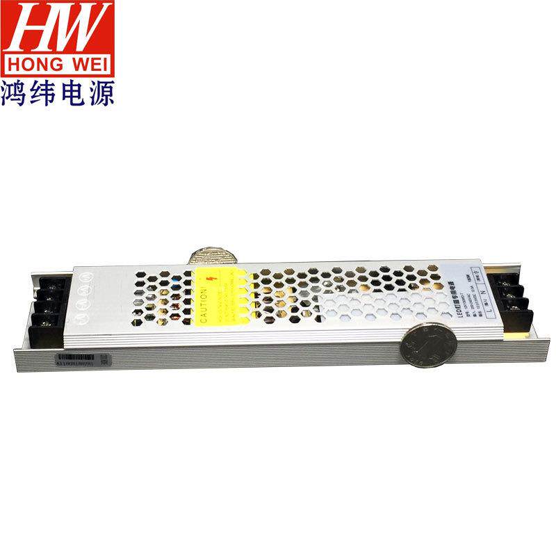 卡布灯箱超薄开关12V漫反射灯条电源12V100W专用变压器恒压稳压