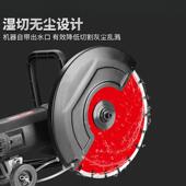 手提式 开机水电墙面地面水泥混凝钢筋大411业功土率专切割槽机厂