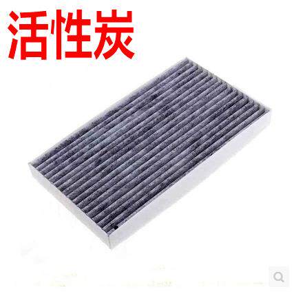 11新款骐达12款新轩逸16新蓝鸟聆风空调滤清器汽车滤芯配件空调格
