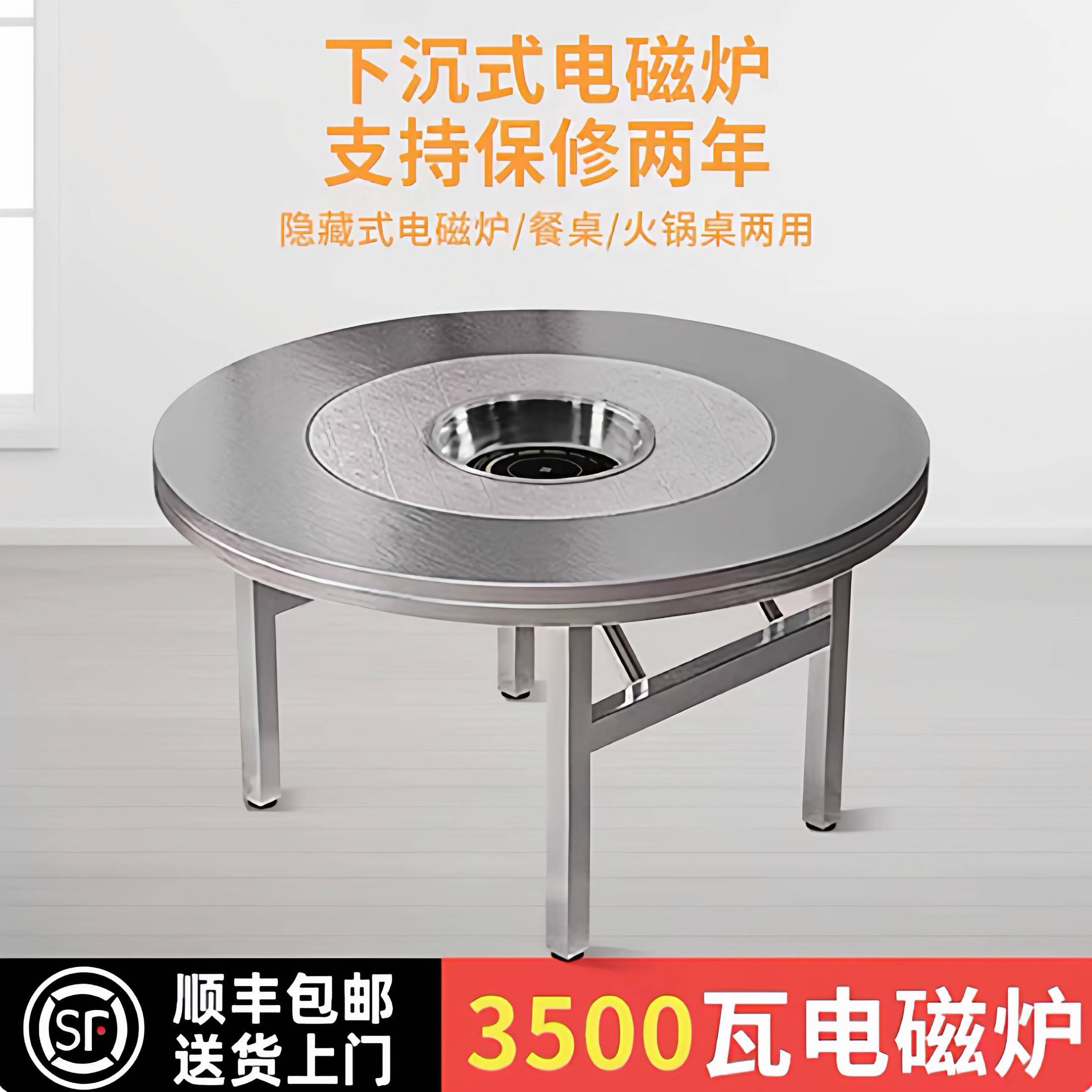 304特厚不锈钢内置转盘带电磁炉火锅桌可折叠商用圆桌一体圆台桌